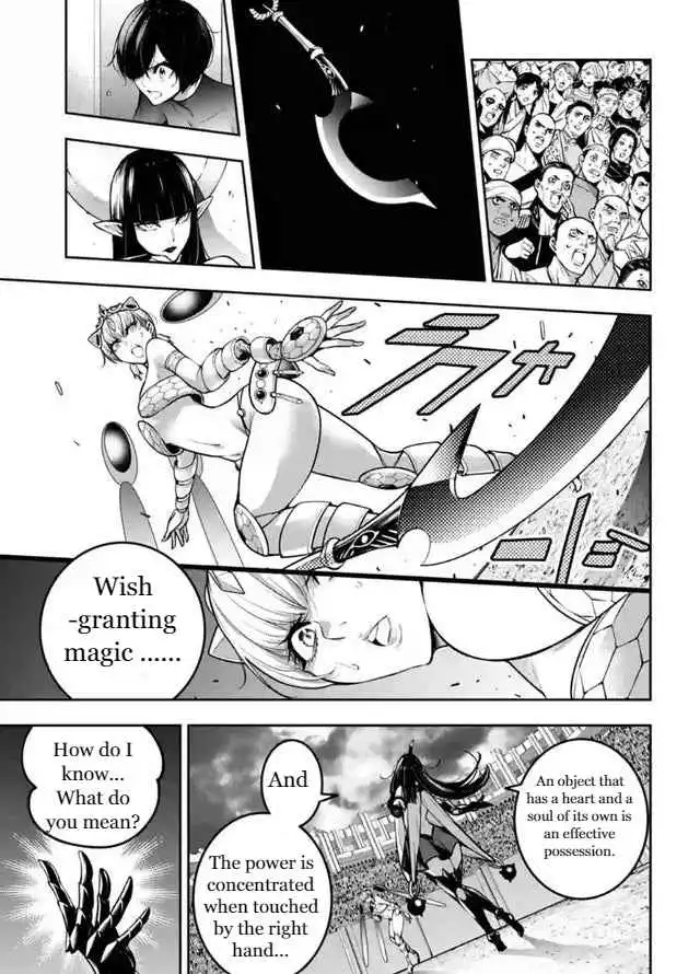 Majo Taisen: 32-nin no Isai no Majo wa Koroshiau [ALL CHAPTERS] Chapter 15 1